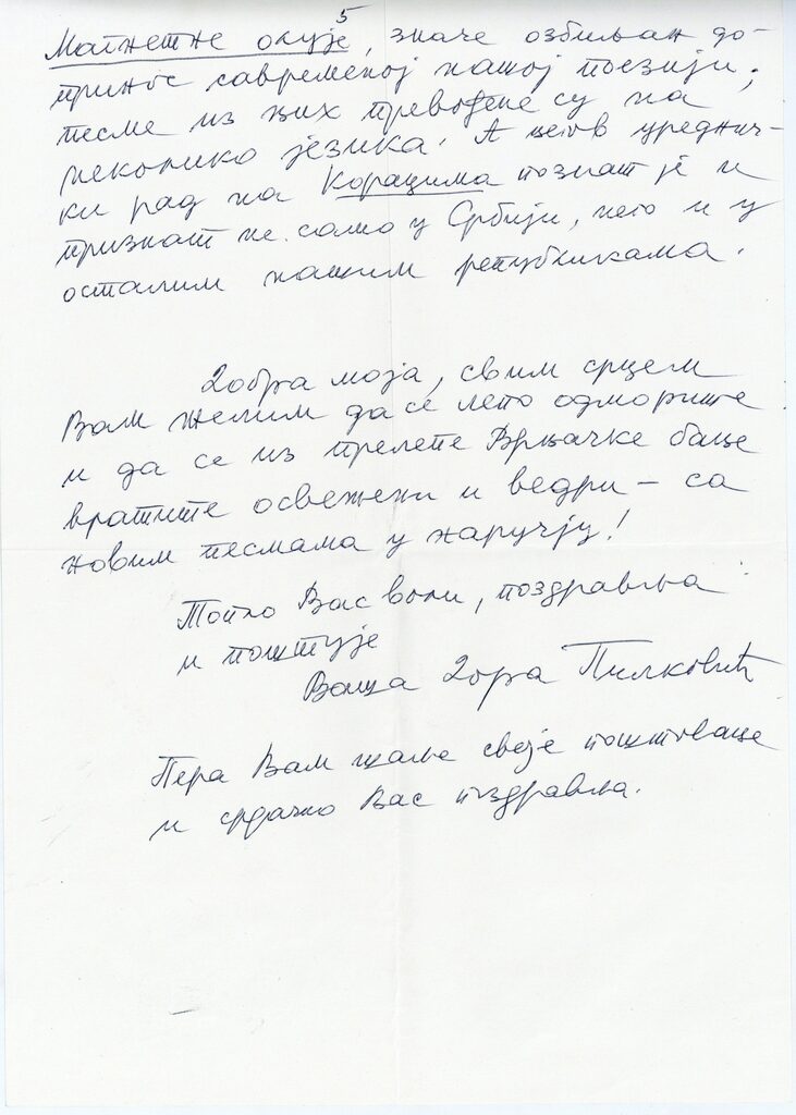 Dora Pilković Maksimović 14.04.1982.